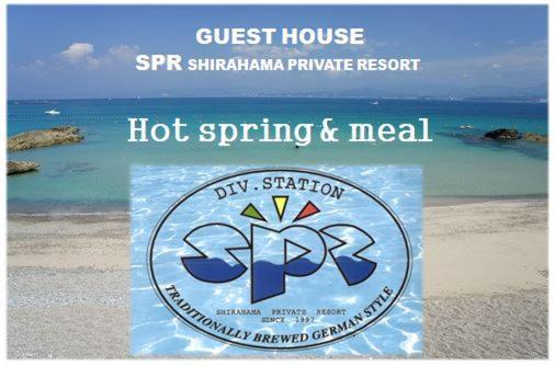 Spr Guesthouse Shirahama Bagian luar foto